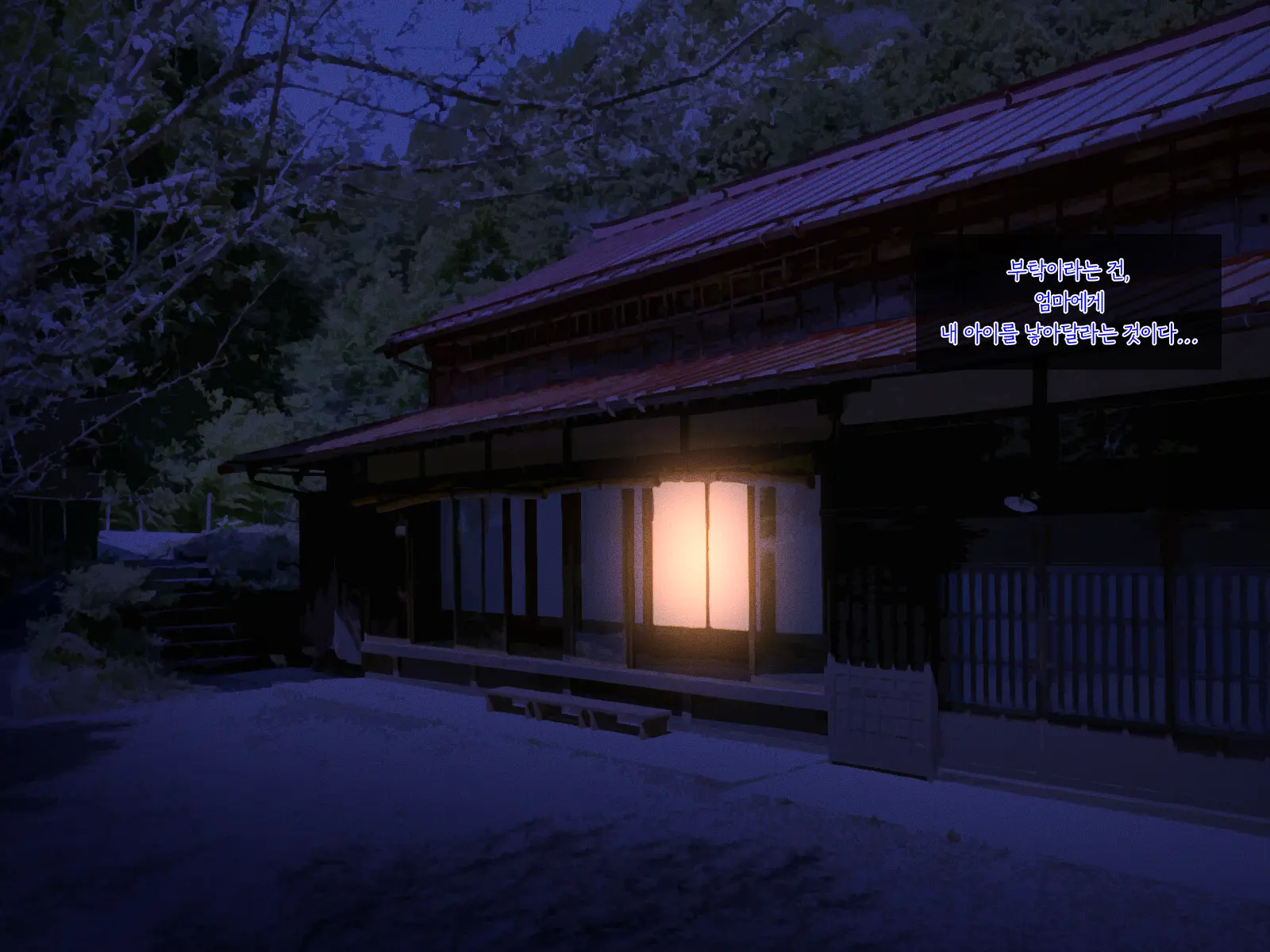 Manatsu No Inaka De Asedaku Ni Natte Musaboriau Oyako 한여름의 시골에서 땀투성이가 되어 서로 탐닉하는 모자